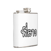 Thai Sister - พี่ ส ว / Phi Sao - Thai Language Heupfles (Rechts)