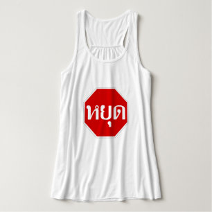Thai Traffic STOP ⚠ YOOT in het Thaise ⚠ Tanktop