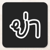 Thai (vaderlijk) grootmoeder - ย่ า / Ya Vierkante Kartonnen Onderzetter (Voorkant)