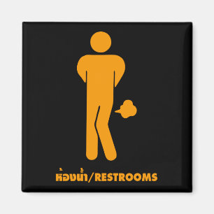 THAI-VOEDSEL KAN SPIEK ⚠ Funny Sign : Restrooms ⚠ Magneet