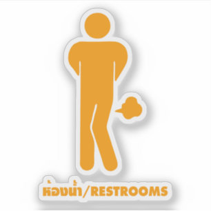 THAI-VOEDSEL KAN SPIEK ⚠ Funny Sign : Restrooms ⚠ Sticker