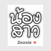 Thai (Young) Zuster - น้ อ ส ว ง/Nong Sao Sticker (Vel)