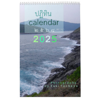 Thailand Fotokalender 2024 Kalender