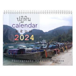  Thailand Fotokalender 2024 Kalender