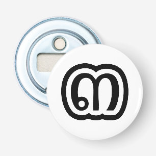 Thailand Nummer 3 / Drie / ๓ (Sam) Thais schrift Button Flesopener