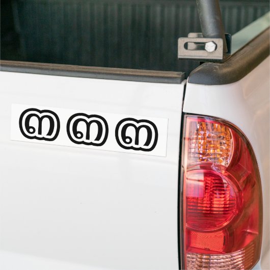 Thailand nummer 3 / Drie / ๓ (Sam) Thaise script Bumpersticker (Op Truck)