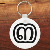 Thailand nummer 3 / Drie / ๓ (Sam) Thaise script Sleutelhanger (Voorkant)