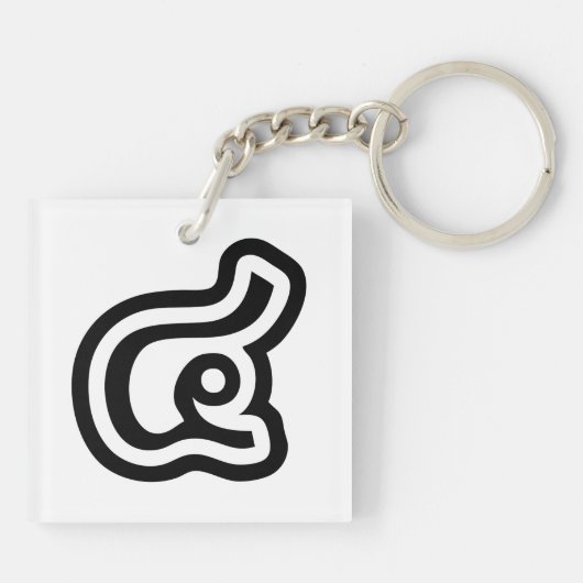 Thailand nummer 4 / Vier / ๔ (zie/Si) Thaise scrip Sleutelhanger (Achterkant)