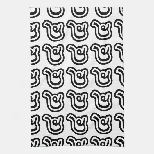 Thailand nummer 4 / Vier / ๔ (zie/Si) Thaise scrip Theedoek (Verticaal)