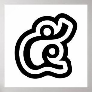 Thailand nummer 5 / Vijf / ๕ (Haa/Ha) Thaise scrip Poster