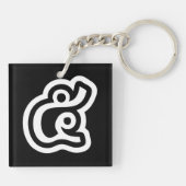 Thailand nummer 5 / Vijf / ๕ (Haa/Ha) Thaise scrip Sleutelhanger (Achterkant)