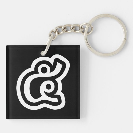 Thailand nummer 5 / Vijf / ๕ (Haa/Ha) Thaise scrip Sleutelhanger (Achterkant)