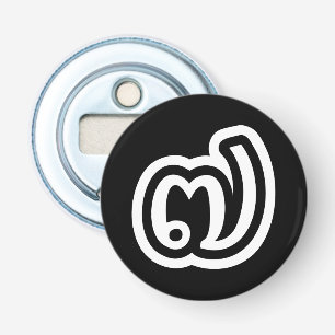 Thailand Nummer 7 / Zeven / ๗ (Jed/Chet) Thais Button Flesopener