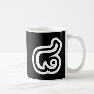 Thailand nummer 8 / Acht / ๘ (Bad/Paet) Thai Koffiemok