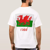 Thailand - UK - Wales T-shirt (Achterkant)