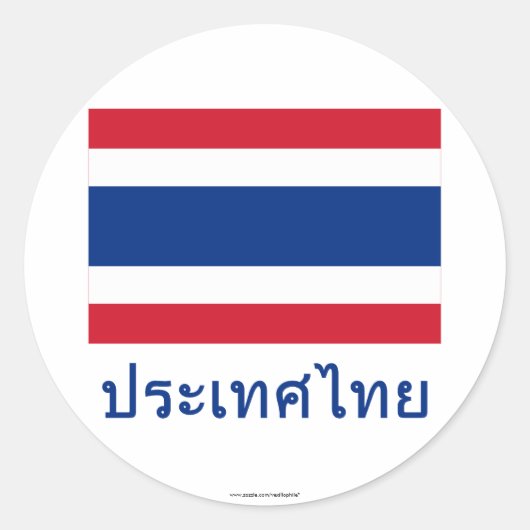 Thailand Vlag met naam in het Thais Ronde Sticker (Voorkant)