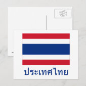 Thailand vlag met naam in Thailand Briefkaart (Voorkant / Achterkant)