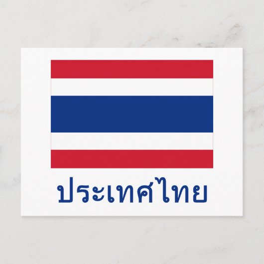 Thailand vlag met naam in Thailand Briefkaart (Voorkant)