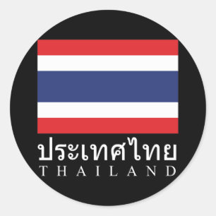 Thailand vlag met Thailand Word in de Thaise taal Ronde Sticker