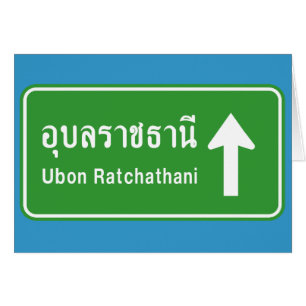 ⚠ thaïlandais de poteau de signalisation de ⚠