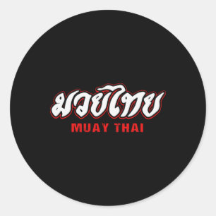 Thaise Boksen Kickboksen Mma Vechtkunst Thaise Bok Ronde Sticker