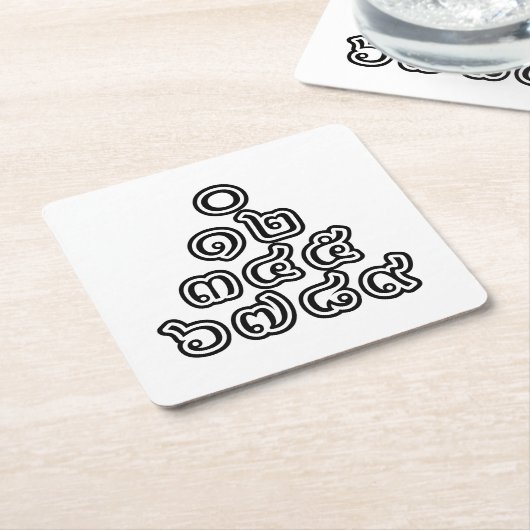 Thaise Cijfers Piramide ♦ Thaise Taal Schrift ♦ Vierkante Kartonnen Onderzetter (Schuin)