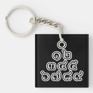 Thaise getallenpiramide ♦ Thaise taal schrift ♦ Sleutelhanger