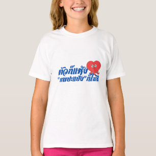 Thaise Hart Grafische Meisjes T-Shirt