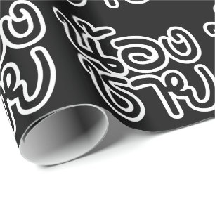Thaise (jonge) broer - น้องชาย / Nong Chai Cadeaupapier