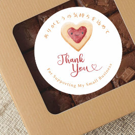 Thank You Kawaii Heart Cookie Watercolor Ronde Sticker