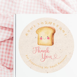 Thank You Kraft Kawaii Bread Bakery Ronde Sticker