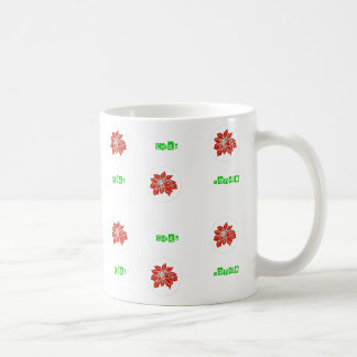 Thé à la fleur Rouge Ponsettia et Mug de café
