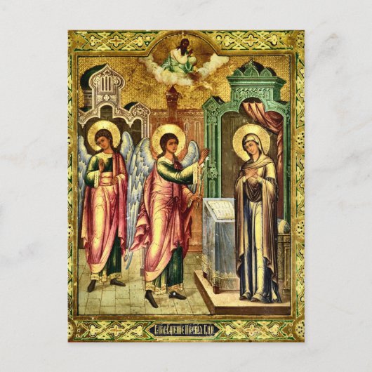 The Annunciation Orthodox Christian Icon Briefkaart (Voorkant)