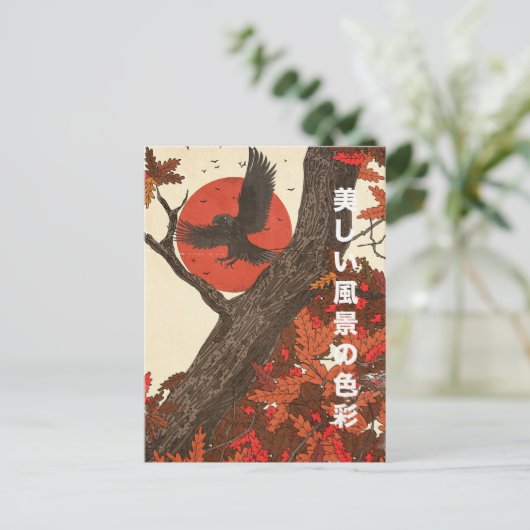 The Beautiful Landscape Colors Aankondigingskaart (Staand voorkant)