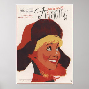 "The Girls" USSR Sovjet Movie 1962 Poster