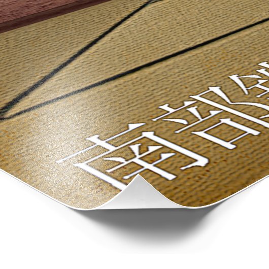 The Irori Foto Afdruk (Hoek)