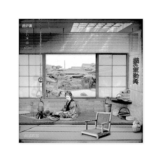 The Irori Rubberstempel (Afrduk)