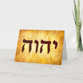 The Name of God in Hebrew Kaart