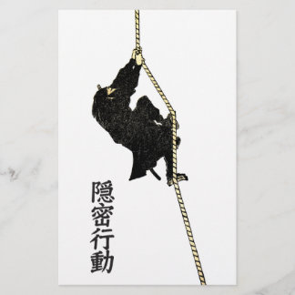 The Ninja of Hokusai