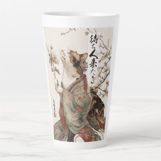 "The One Will Come" Japanese Cat Art Latte Mug (Devant)
