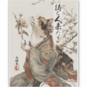 "The One Will Come" Japanese Cat Art Sticker (Devant)