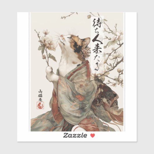"The One Will Come" Japanese Cat Art Sticker (Feuille)