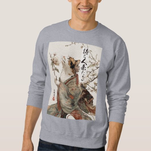 "The One Will Come" Japanese Cat Art Sweatshirt (Devant)