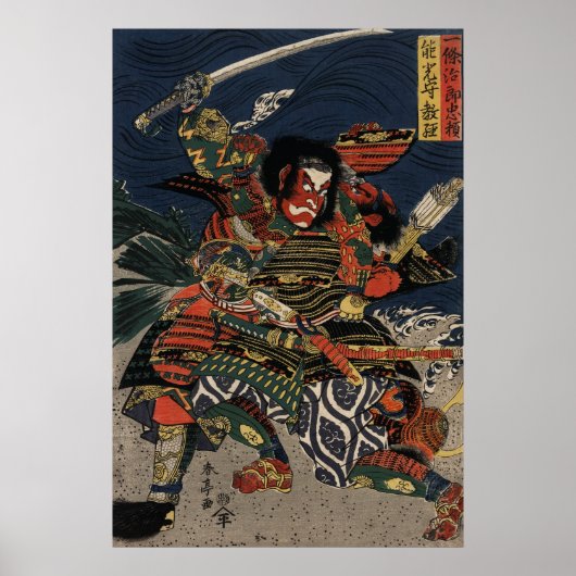 The samurai warriors Tadanori and Noritsune Poster (Voorkant)