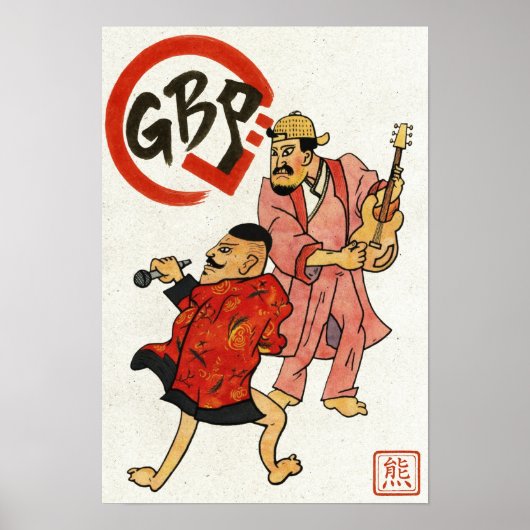 The Scroll Warriors Scroll Poster (Voorkant)