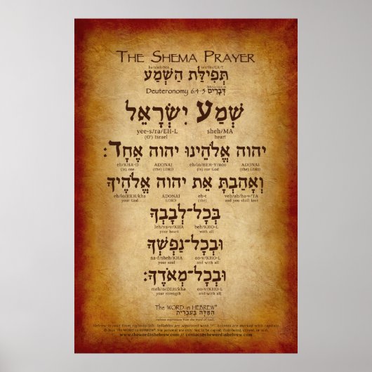 The Shema Prayer (tot 32 x 48 inch) Poster (Voorkant)