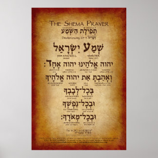 The Shema Prayer (tot 32 x 48 inch) Poster