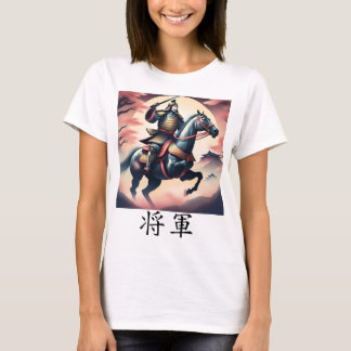 "The Shogun, victorious amid cherry blossoms." T-shirt