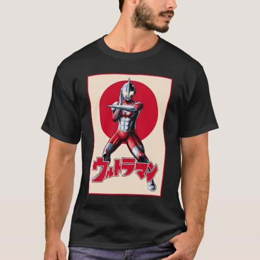 The Ultraman T-shirt (Voorkant)
