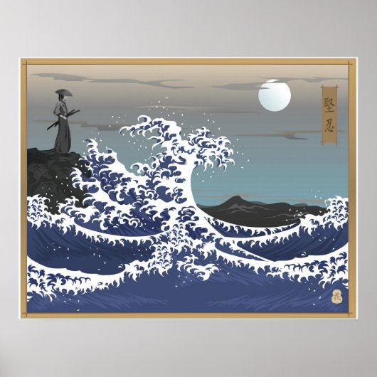 "The Wave" Art Print (27,9 x 21,6 inch) (Voorkant)